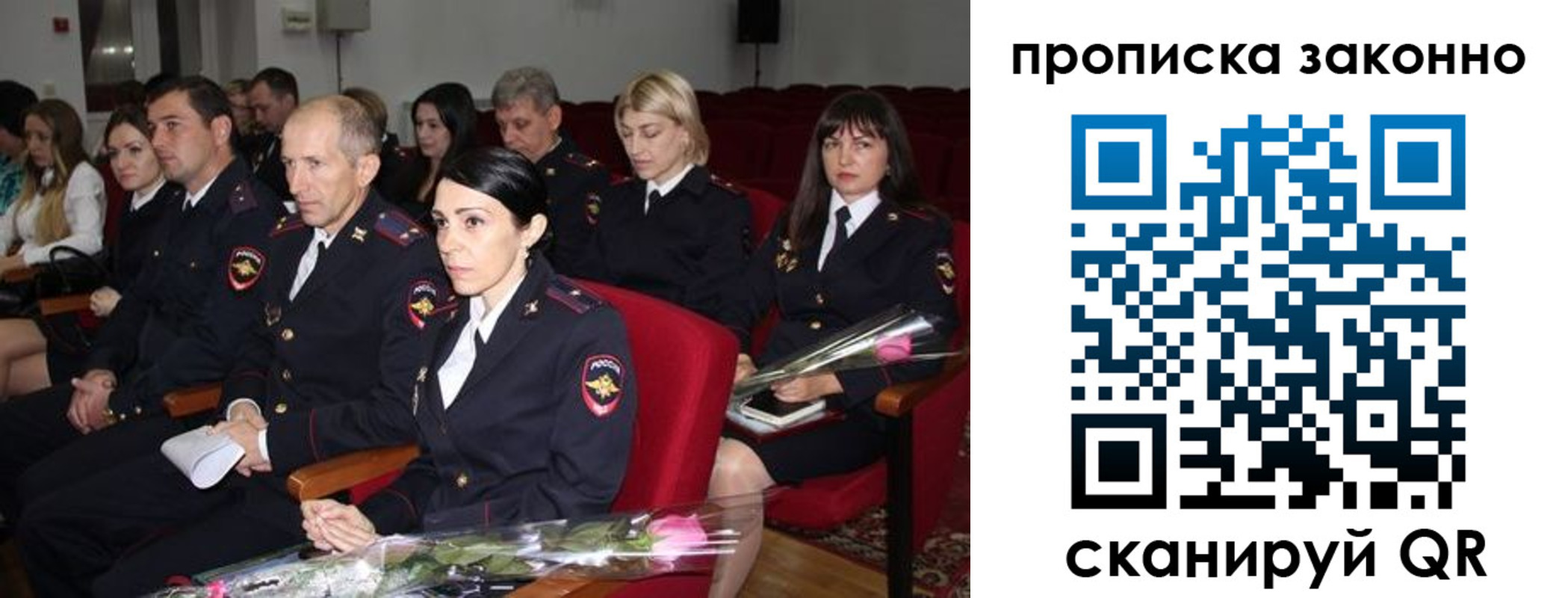 регистрация в Кемеровской области
