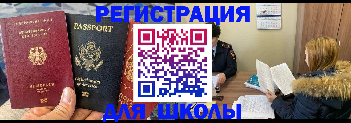 найти адрес прописки в Кемеровской области